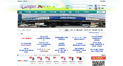 Desktop Screenshot of 4.iluxgen.com