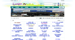 Desktop Screenshot of 5.iluxgen.com