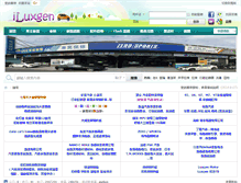 Tablet Screenshot of 5.iluxgen.com
