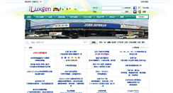 Desktop Screenshot of 1.iluxgen.com