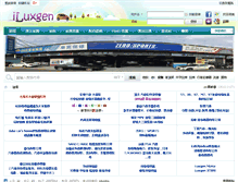 Tablet Screenshot of 1.iluxgen.com