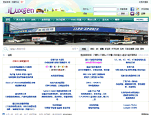 Tablet Screenshot of 2.iluxgen.com